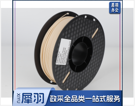 兰度3d打印耗材肤色1kg