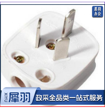 公牛 插头T-10S 三项10A插头