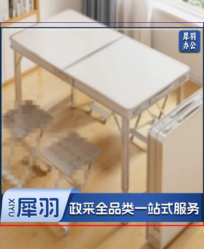 户外折叠桌（1.2米折叠白色加固款）折叠桌1.2米加固户外便携野餐桌