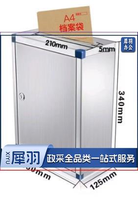 不锈钢信箱 大号信箱 34*26cm