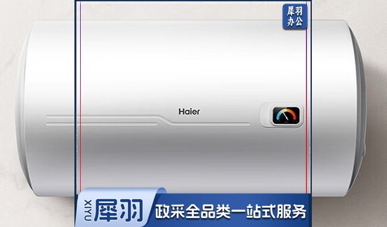 海尔(Haier)ES40H-L5(ET) 40升电热水器2200W速热 小巧耐用 节能金刚三层胆不漏水 专利防电墙
