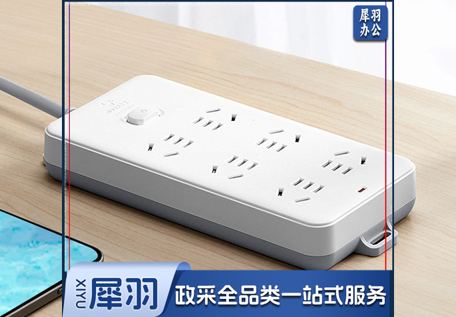 接线板 公牛6位10米线