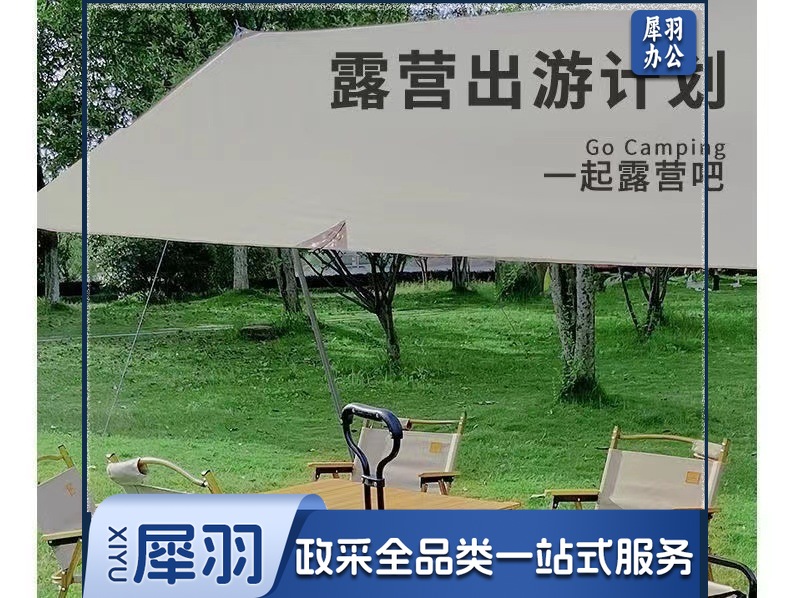 bf208c01-5aab-45e1-a27e-9ce83553f181.jpe