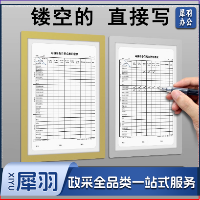 设备运行状态卡磁性贴标识牌生产停用维修管理标示牌磁吸机台机器标牌  twkj-250106173324