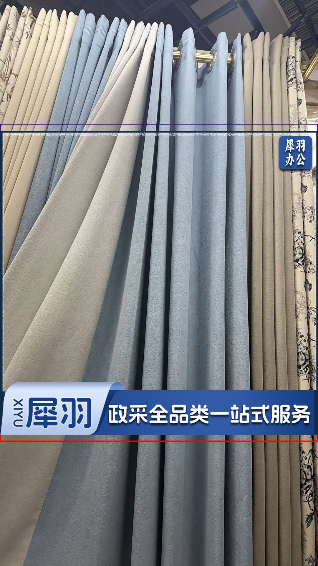 学校实验室窗帘 定制