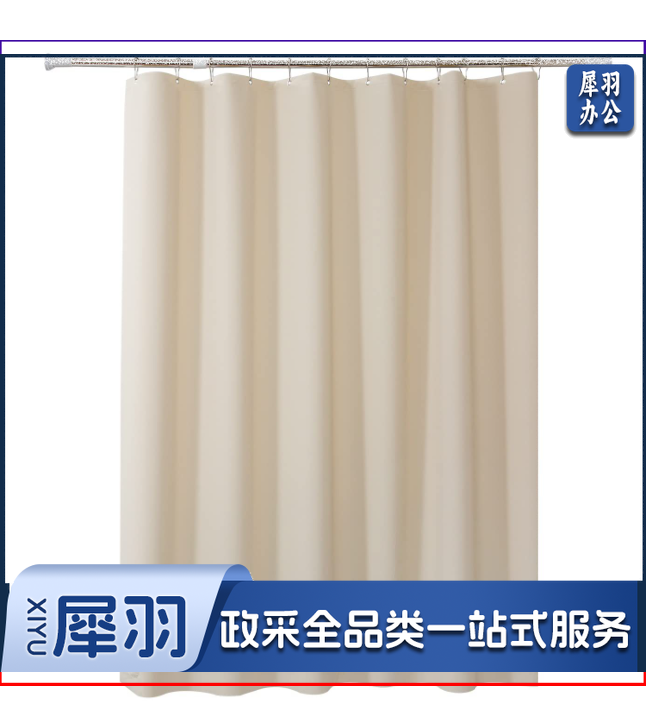 纯色peva浴帘防水加厚