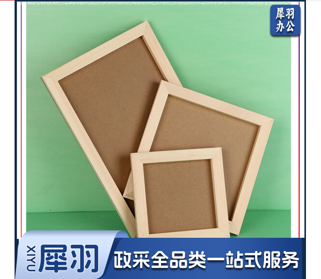 白色小相框 6寸10×15cm  10件装 SHYC03070839293462