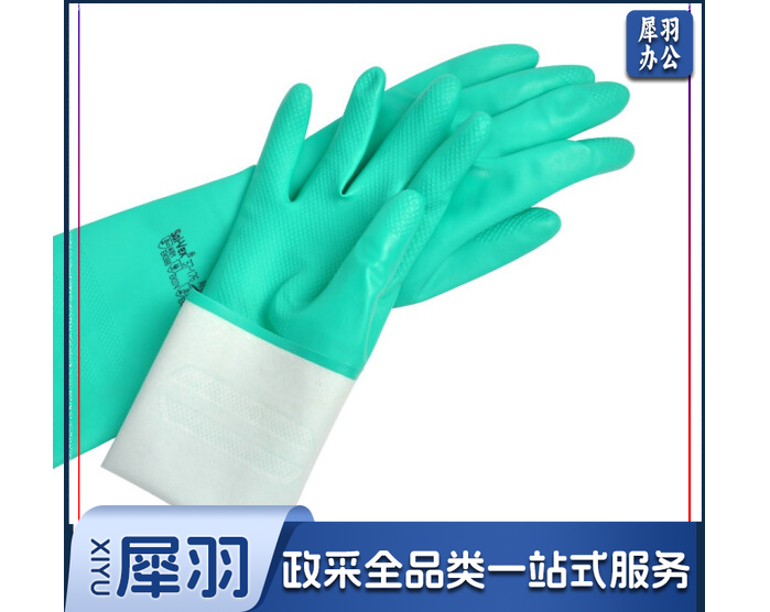 加厚橡胶工业手套 耐酸碱手套