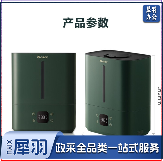 格力（GREE）SFK-60X61 加湿器 6升低噪 松杉绿