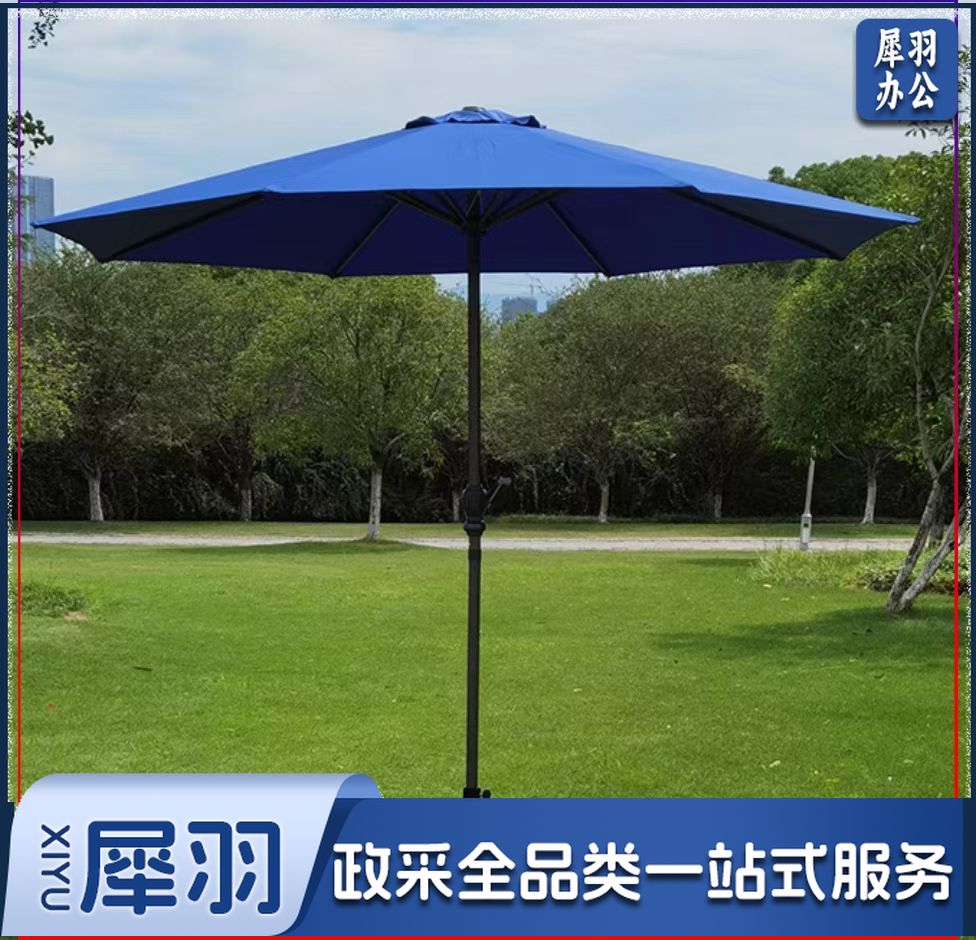 户外遮阳伞大型太阳伞雨伞折叠中柱伞沙滩伞2.7M 不含水箱