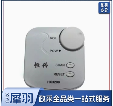 FM微型贴片收音机套件 调频收音机DIY散件