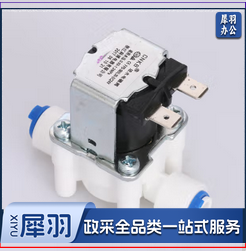 净水器电磁阀 安吉尔净水器、63机器