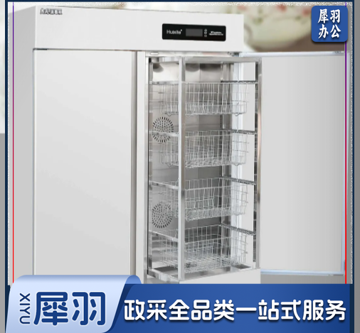 双门智能热风循环消毒柜