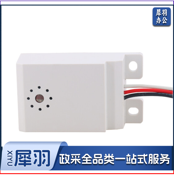 楼梯楼道声光控感应模块 家用声控开关  四线 货号：YC