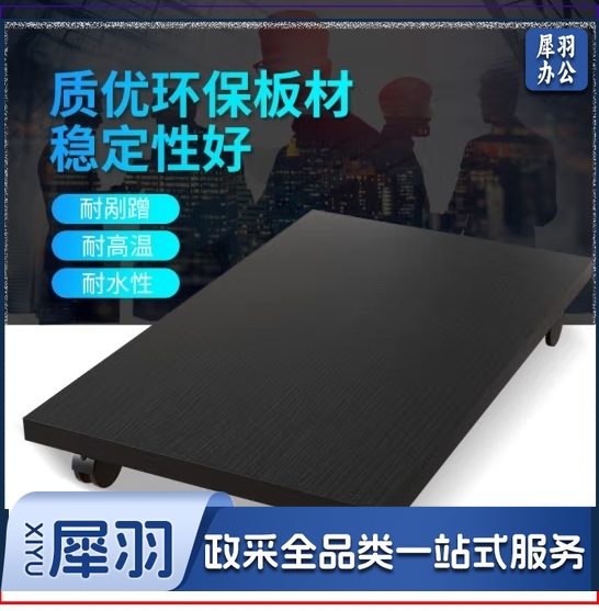 雅美乐 电脑主机托架 带滑轮可移动电脑托盘 YZJT2209  货号：GD