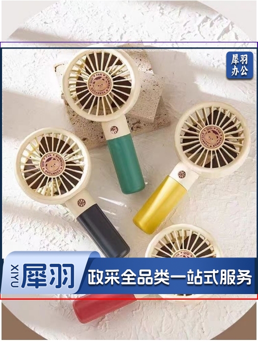 小风扇手持大风力静音2024新款桌面风扇USB充电便携迷你风扇 玩具风扇