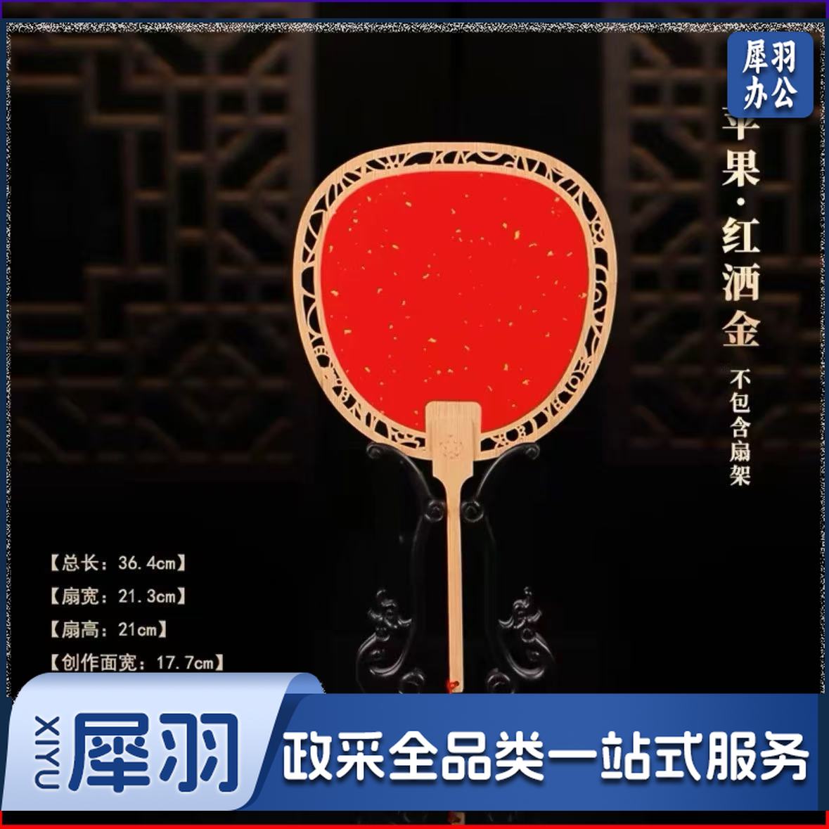 高档新款diy宣纸扇空白木质镂空宣纸团扇中国风古风国画书法扇子（10个起订）一个价格