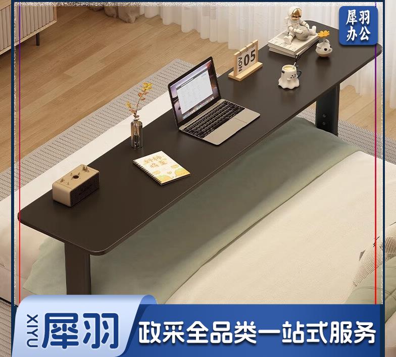 升降电脑桌跨床桌   150*40*68cm