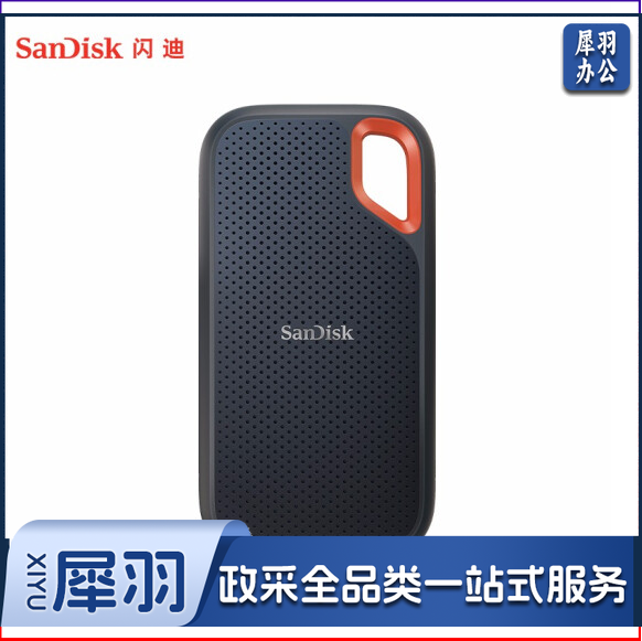 闪迪（SanDisk）1TB E61移动硬盘 传输速度1050MB/s IP55等级三防保护