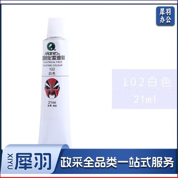 马利(Marie\'s) 戏剧化妆油彩颜料 戏曲化妆用材料 脸谱京剧人体彩绘画脸小丑脸部防水儿童舞颜料 102白色