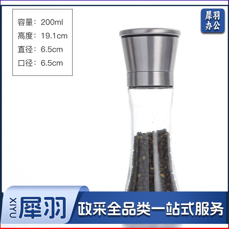 双头手动黑胡椒研磨器不锈钢研磨器厨房用品神器调味瓶花椒（ 200ml不锈钢盖+彩盒）