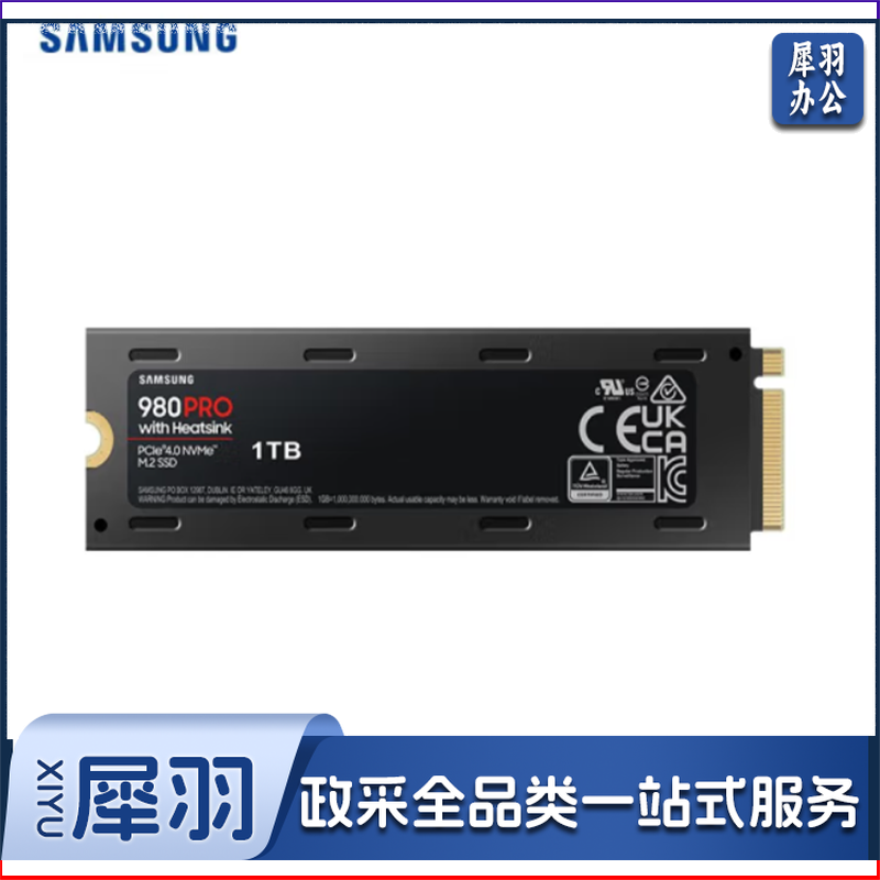 1TB SSD固态硬盘 M.2接口(NVMe协议PCIe 4.0 x4)