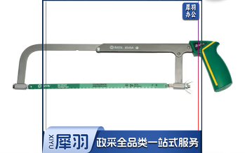 世达（SATA）钢锯合金型钢锯家用锯子锯多手工锯锯弓拉锯子 93414A可调节锯弓