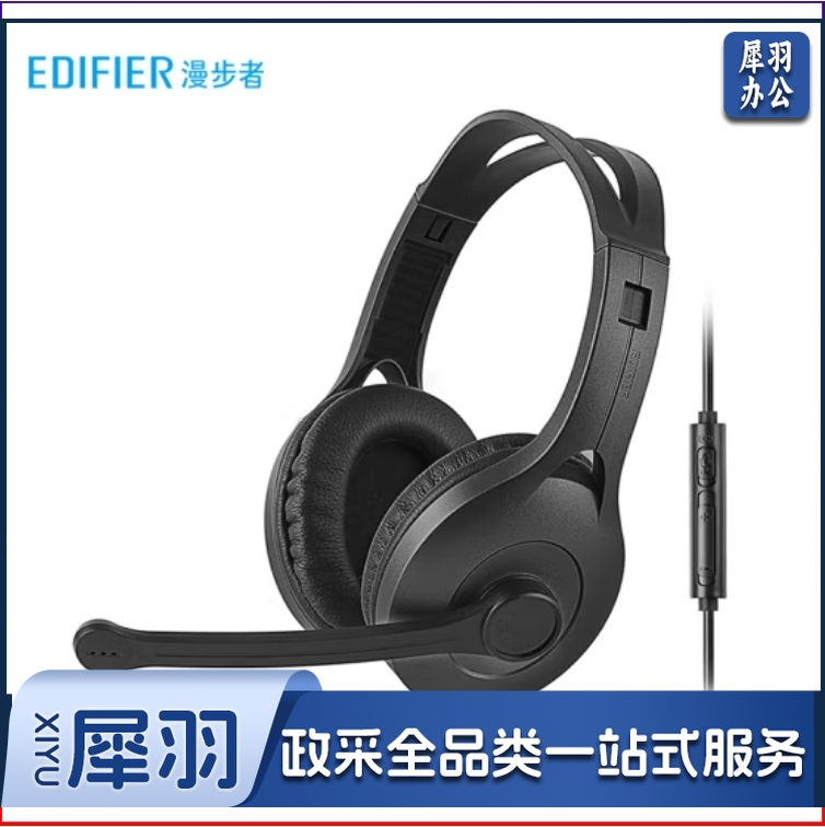 漫步者 K800 单孔版 头戴式游戏耳机 耳机耳麦