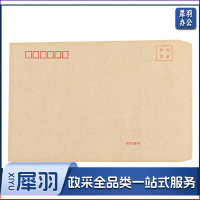 A 4 大信封 （400个/包）