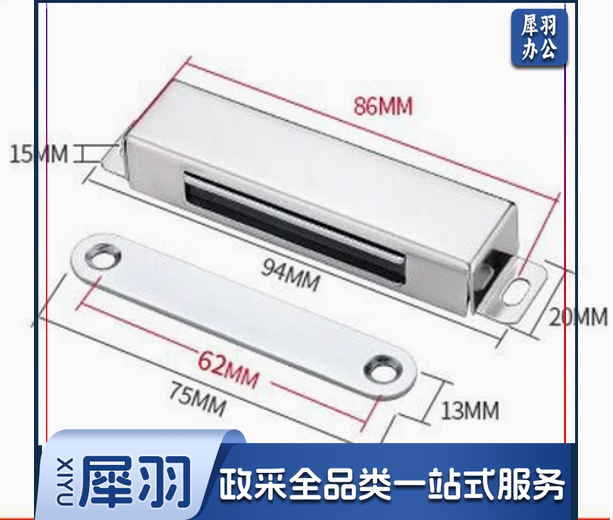 不锈钢柜吸 强磁门吸 强力吸合器 大号