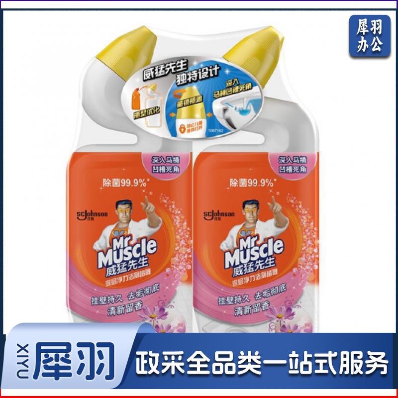 威猛先生 洁厕剂 (500g+100g)*2瓶 璀璨花舞 洁厕啫喱 洁厕灵 洁厕液 洁厕宝 厕所 卫生间 马桶 除垢 去渍