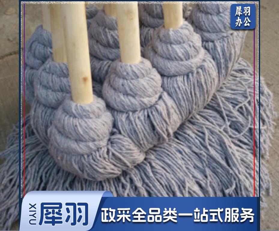 加长杆灰线墩布 拖布 棉线老式木柄拖把