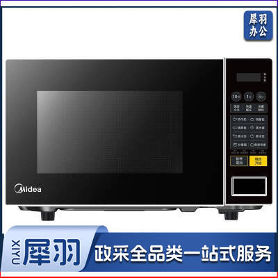 美的微波炉20L转盘式 EM720MG4-PA（PM2001）