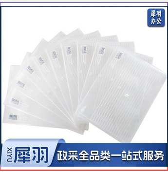 得力5502文件袋(透明)(只)