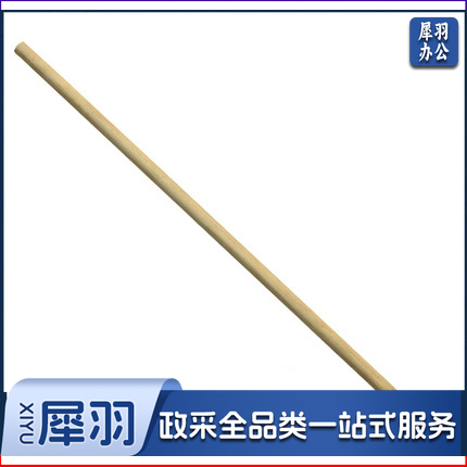  GC-铁锹把 长木棒铁锨把木杆子 木铁锹柄把锄头把手柄