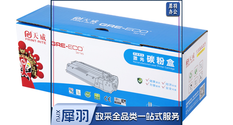 天威  适用惠普M1136   HP P1106 P1108 M202n M