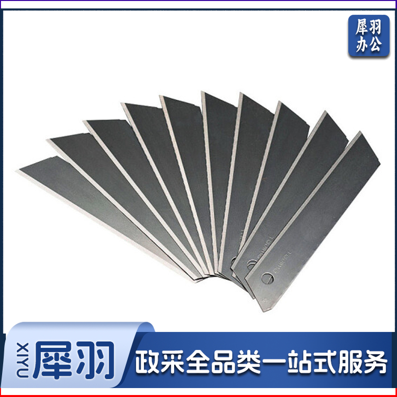 TaJIma/LB50PN/不分刃刀片(筒)