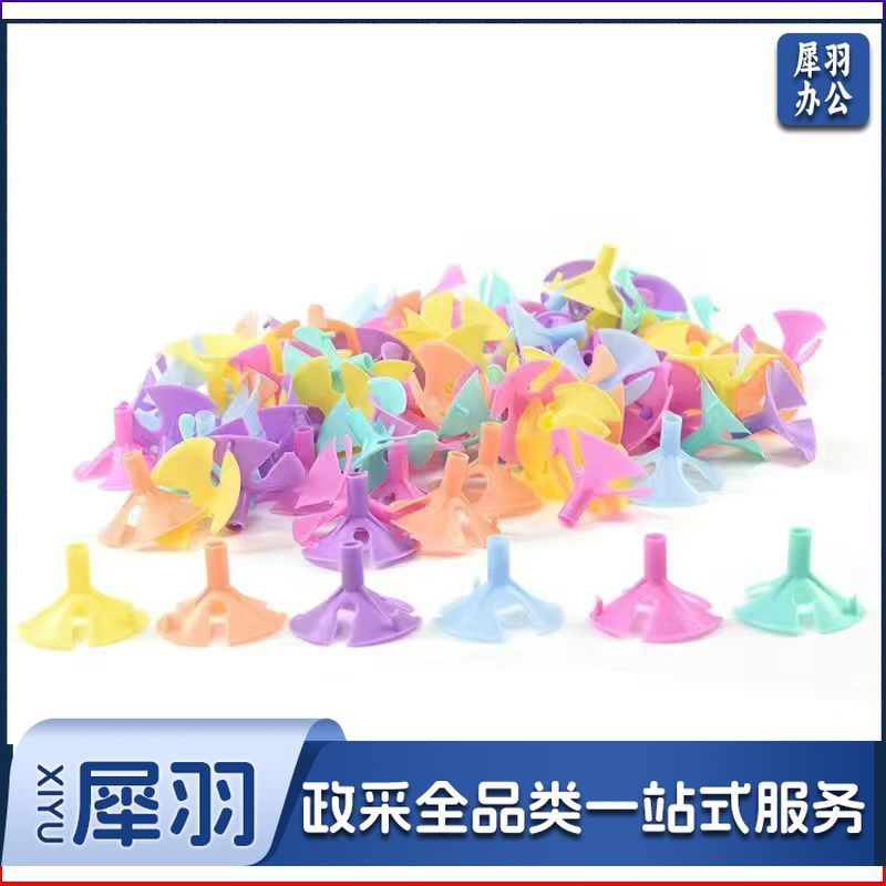 气球托(玛卡龙混色) 100个装