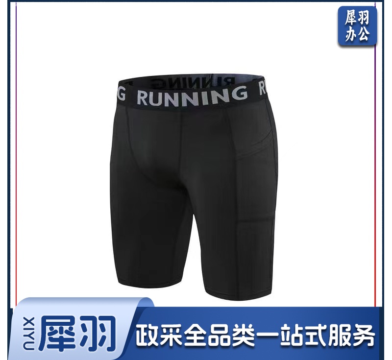 男士紧身短裤 黑色