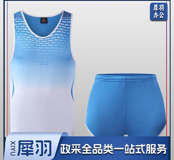田径服(含印制)