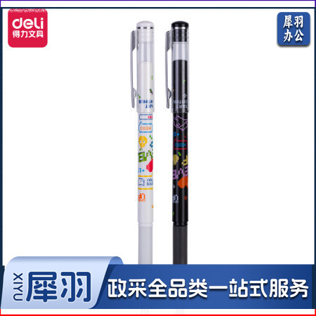 得力A608学生中性笔0.5mm加强型针管(黑)(支)