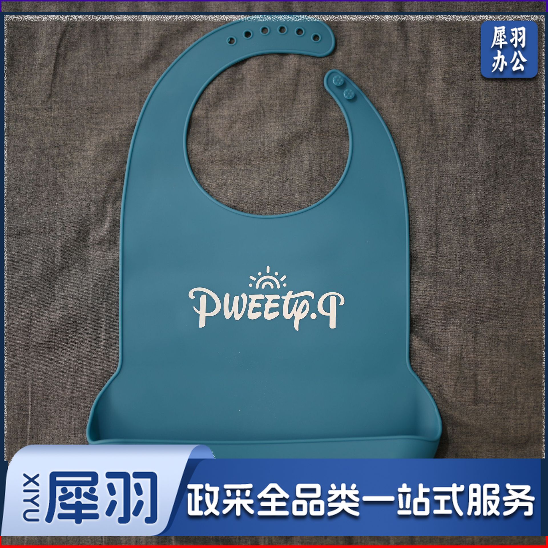 成人围嘴吃饭用的围兜大人饭兜老年人兜兜成年口水巾老人硅胶防水