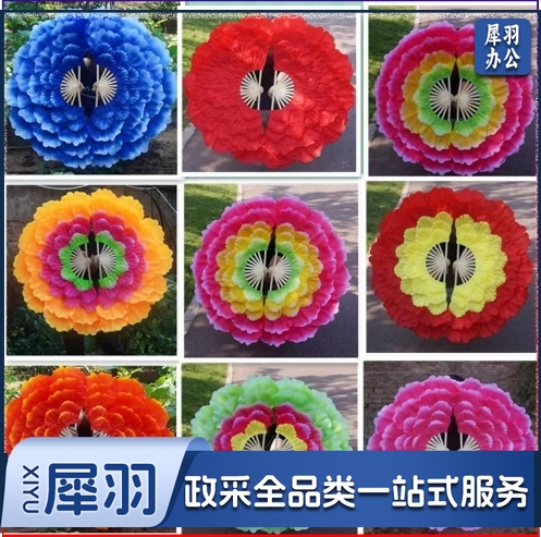 牡丹花扇大花瓣舞蹈扇团体操活动道具舞台演出扇子5层直径91.5单把（下单联系客服多色可选）