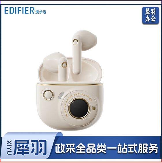 漫步者（EDIFIER） TO-U3 真无线蓝牙耳机 半入耳式耳机 通用  货号：WY