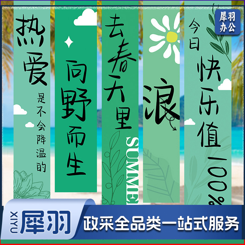春天氛围装饰KT立牌商场布置幼儿园户外春游仪式网红拍照挂布条幅（春游挂布套餐9赠安装包）