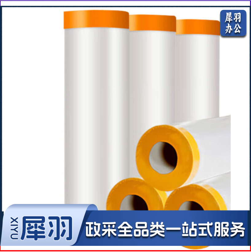 一次性防尘膜塑料膜3*20m