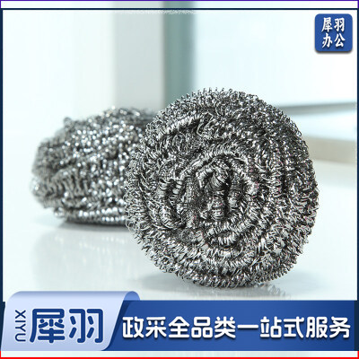 不锈钢钢丝球刷碗球 20个/包