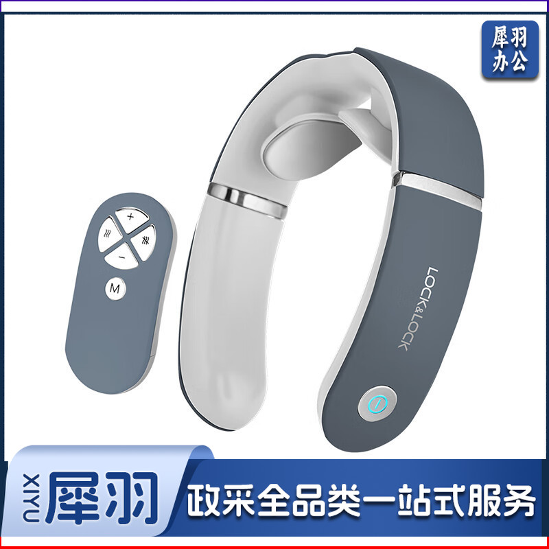 LOCK&LOCK 乐扣乐扣EMS颈椎按摩仪