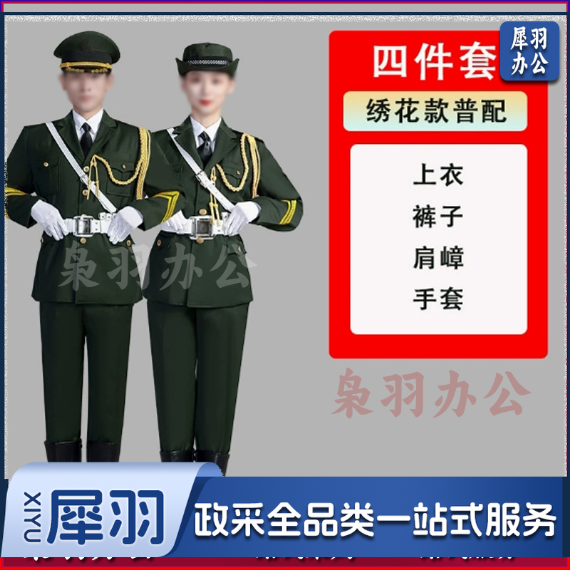 学生国旗班仪仗队服装国旗护卫队升旗手服装护旗手升旗仪式礼服装(四件套 绣花款普配 上衣 裤子 肩嶂 手套)