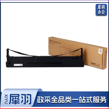 得实/DASCOM 106D-1色带架 适用得实DS5400III DS2100 DS710 DS700 AR600